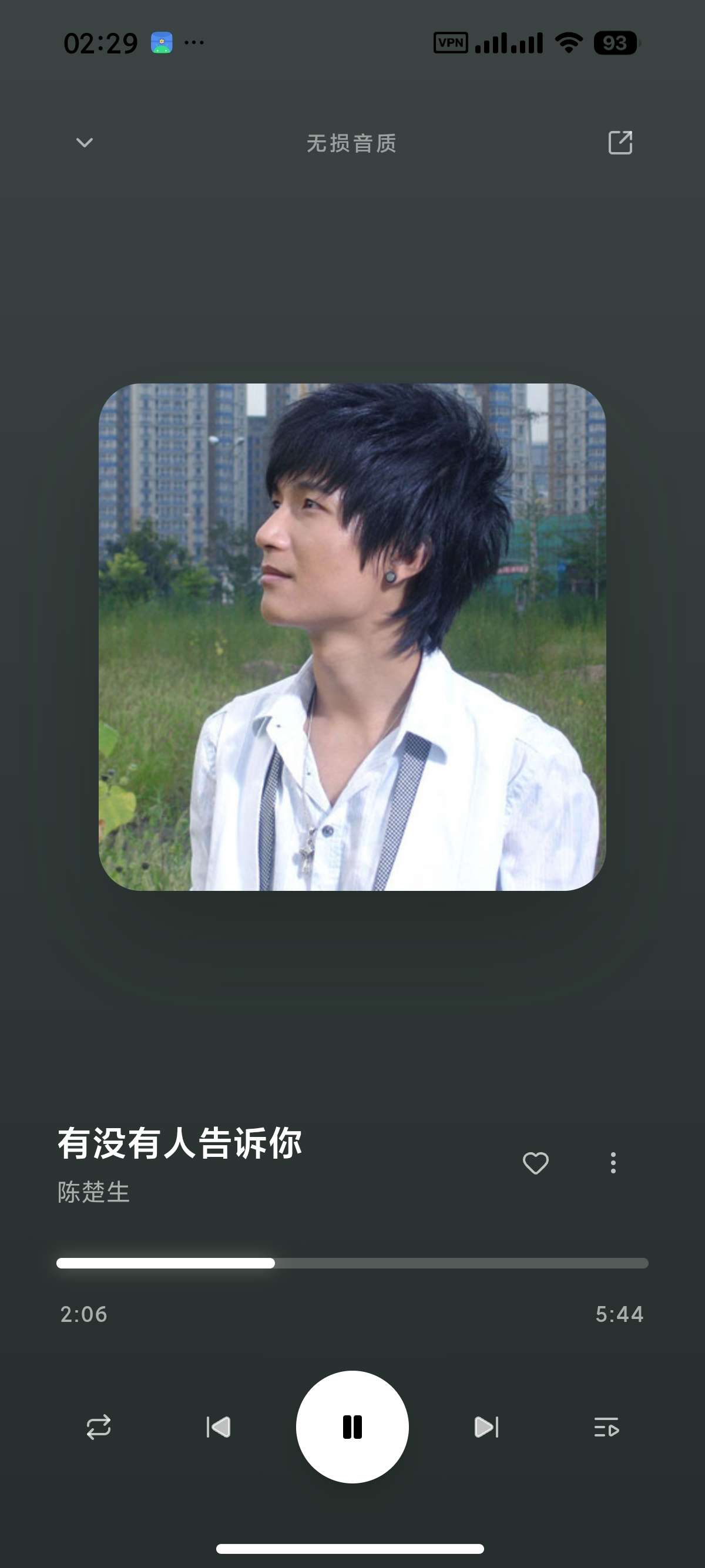 安卓Otter Music聚合六大音乐平台无损音质下载第7张插图 安卓Otter Music聚合六大音乐平台无损音质下载第7张插图
