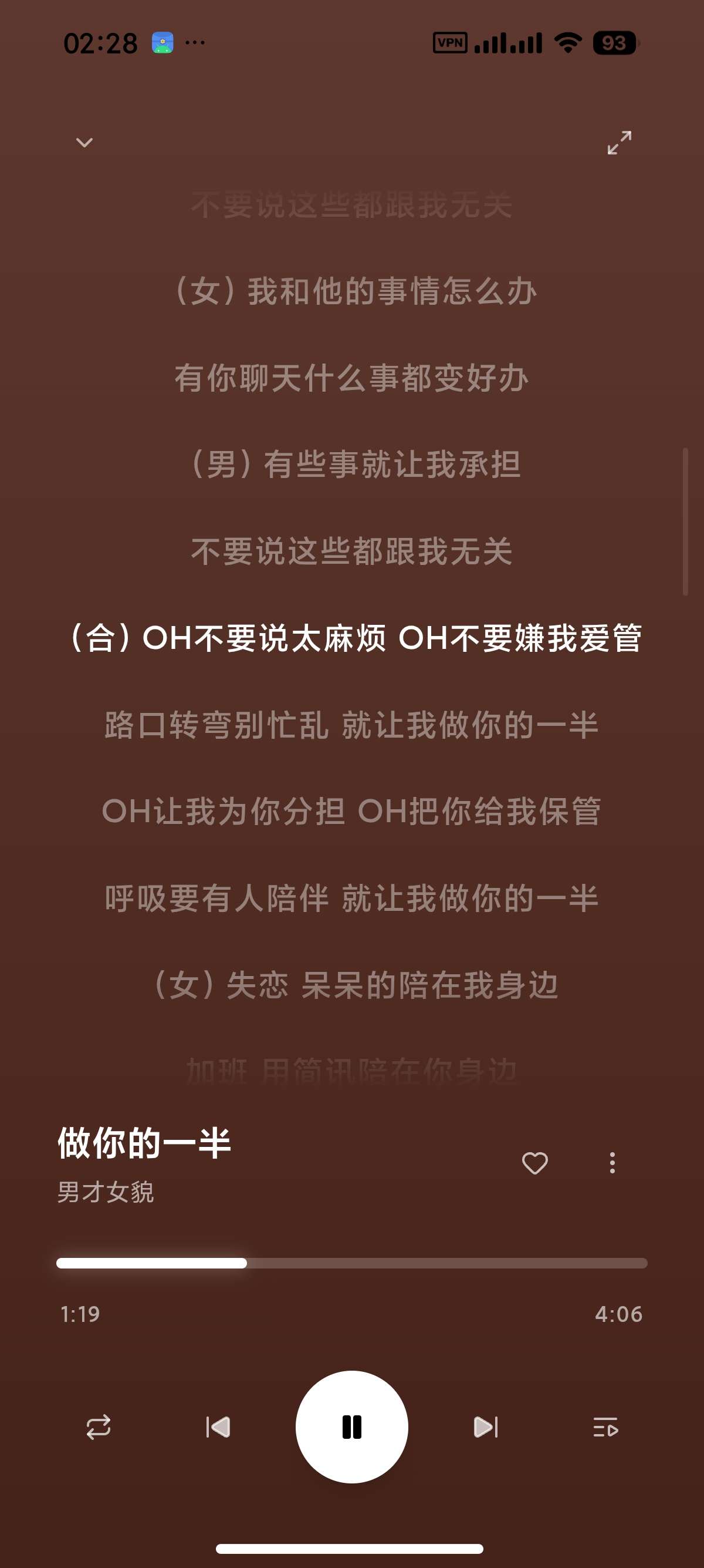 安卓Otter Music聚合六大音乐平台无损音质下载第5张插图 安卓Otter Music聚合六大音乐平台无损音质下载第5张插图
