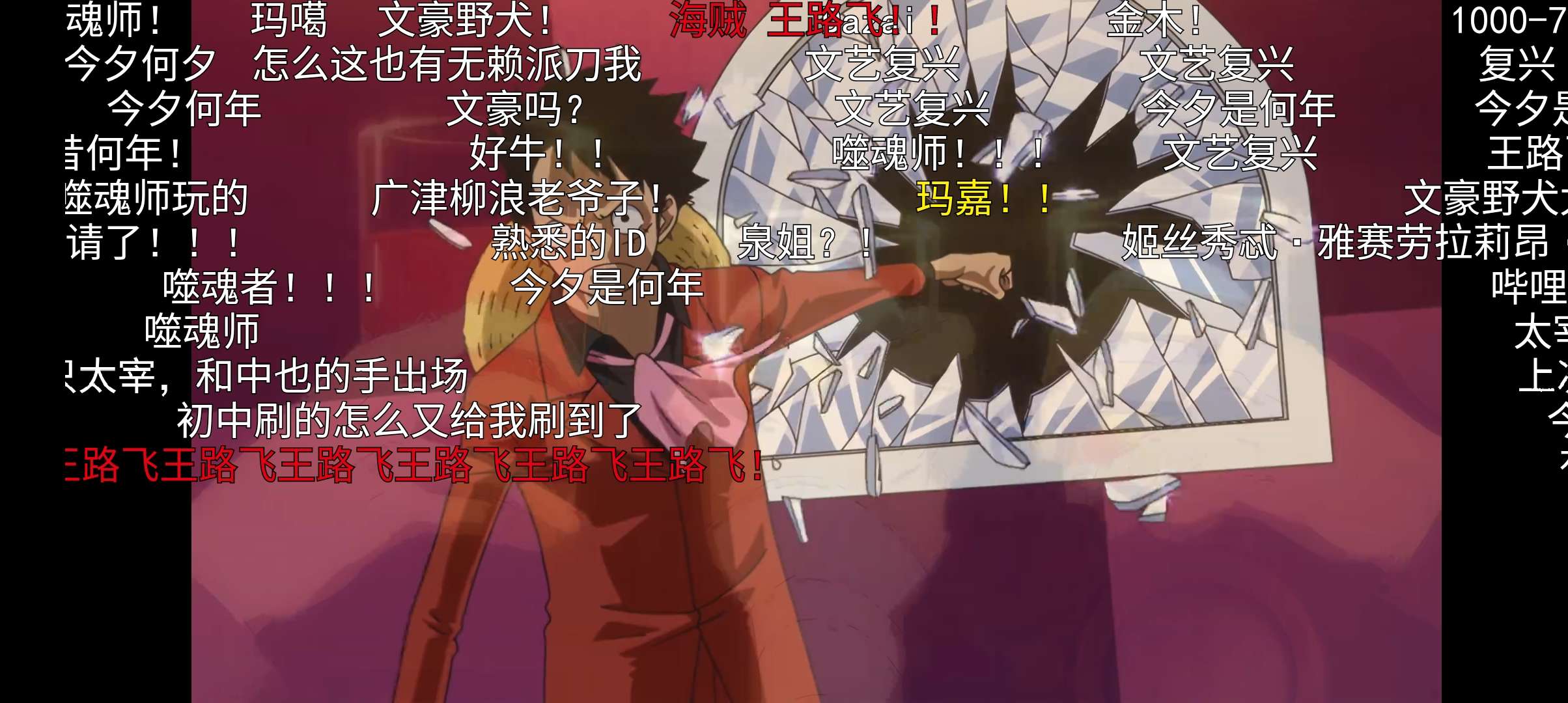 PiliPlus最强哔哩第三方超高画质秒播无卡顿第2张插图 PiliPlus最强哔哩第三方超高画质秒播无卡顿第2张插图