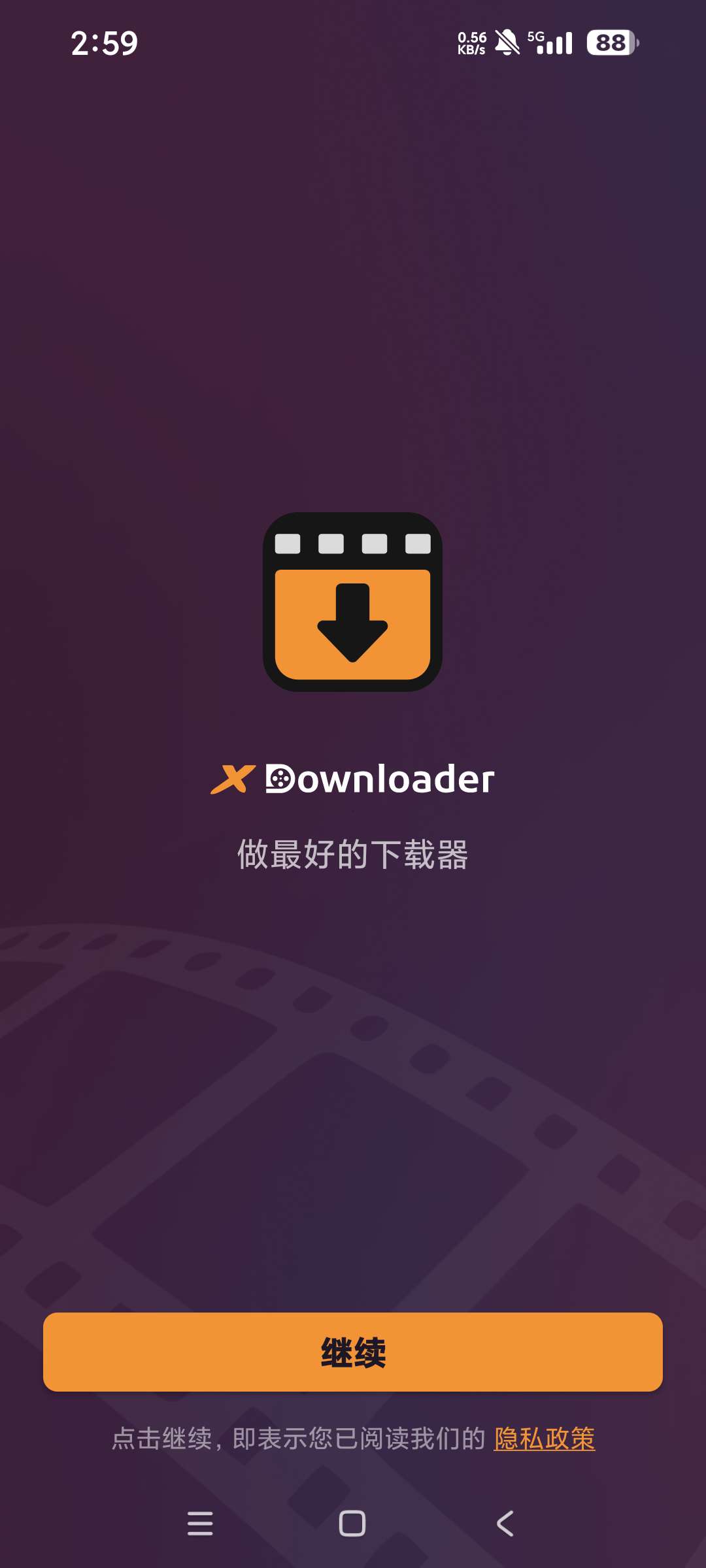 【合集】资源磁力下载器落影下载器✨ADM✨X下载器第6张插图 【合集】资源磁力下载器落影下载器✨ADM✨X下载器第6张插图