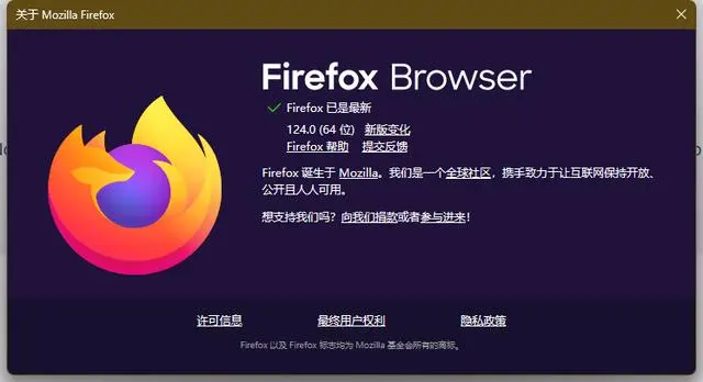 火狐浏览器Firefox 124稳定版发布：PDF 阅读器引入光标浏览模式 第3张插图