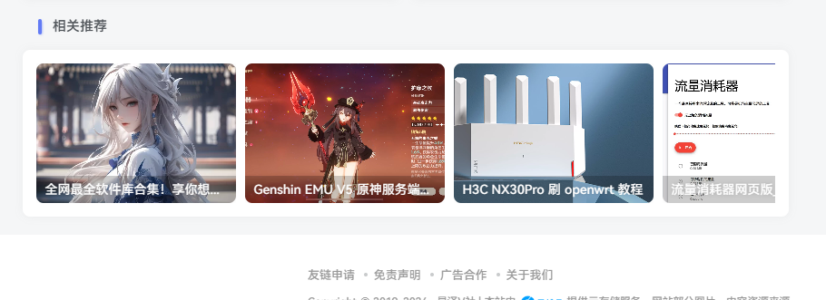 WordPress子比主题评论模块未登录不显示 第2张插图