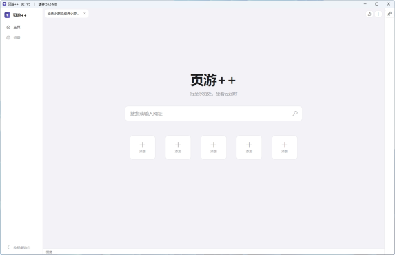 页游++浏览器自带老Flash畅玩4399游戏第4张插图